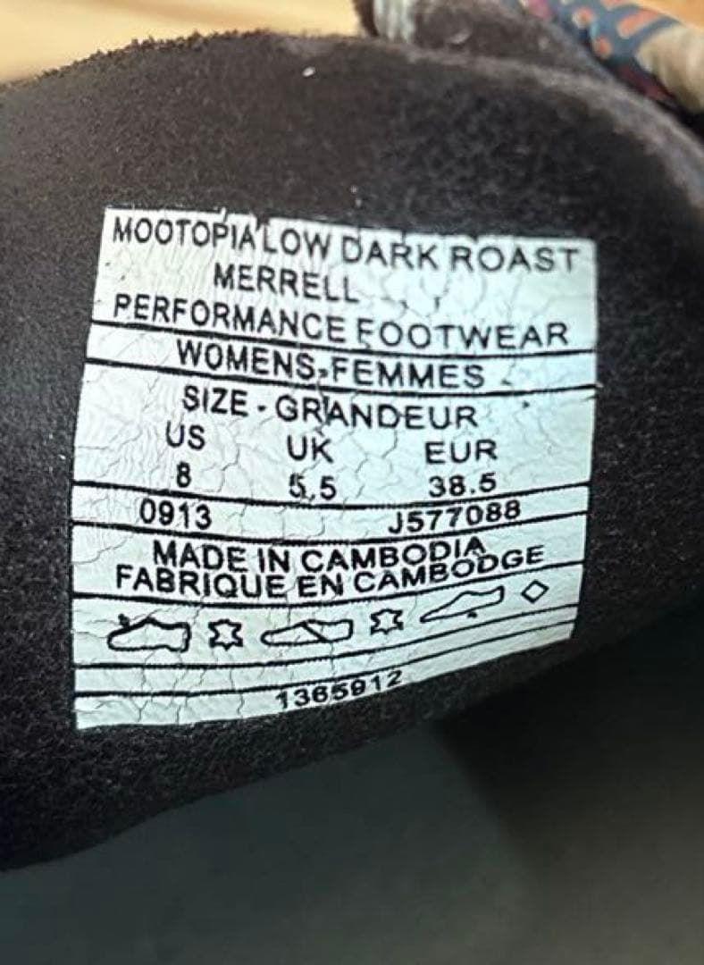 ダークブラウン MERRELLUS　サイズ8　スエード　ウーマン　メレル