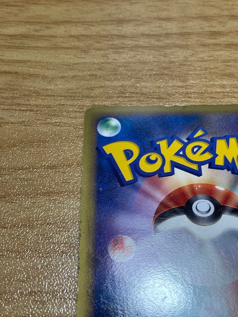 ルギア/Legend 上下　1st edition