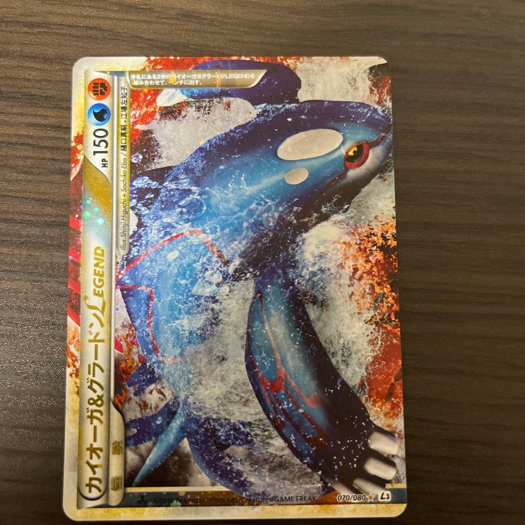 カイオーガ＆グラードンＬＥＧＥＮＤ ☆ 美品
