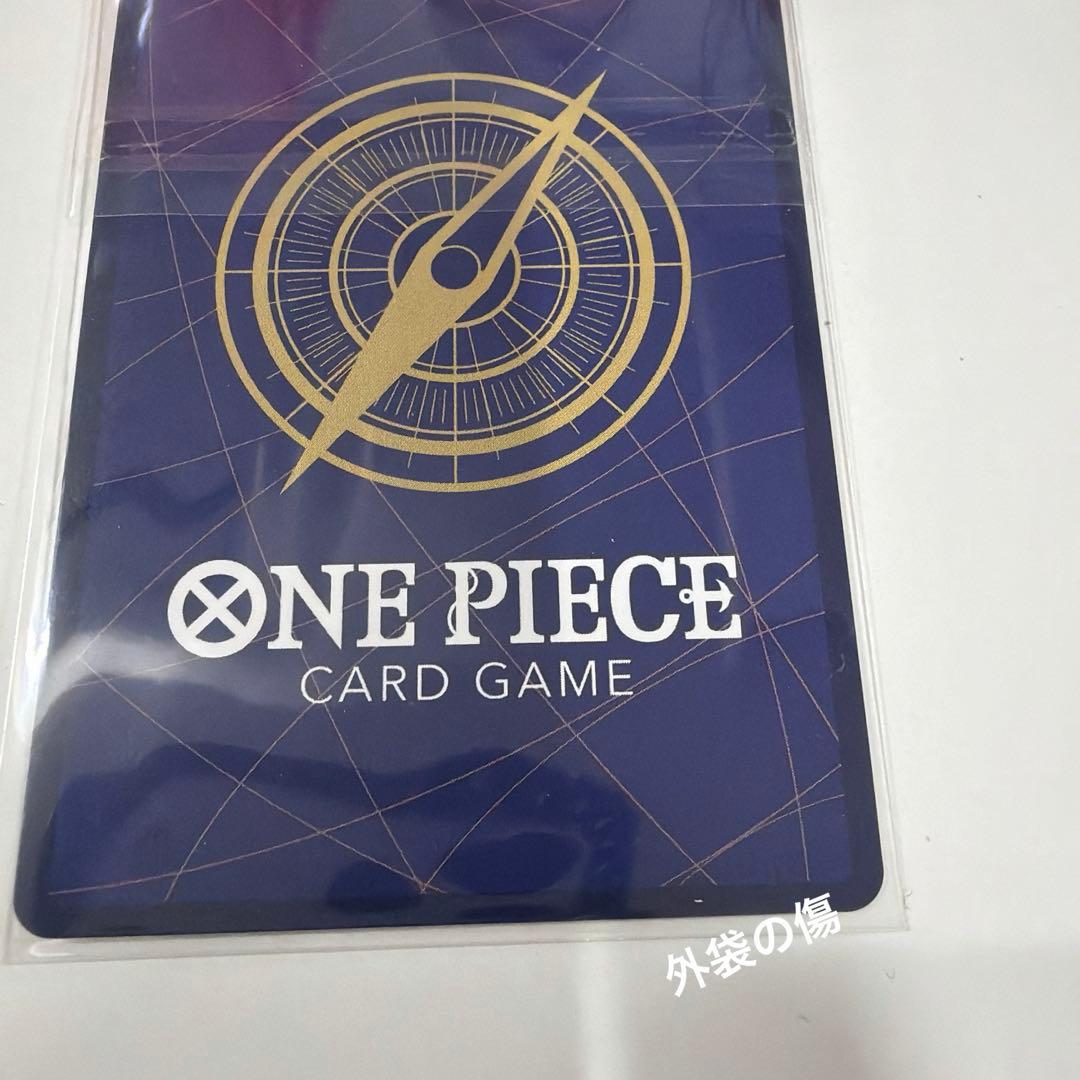 ヤソップ チャンピオンシップ ワンピースカード