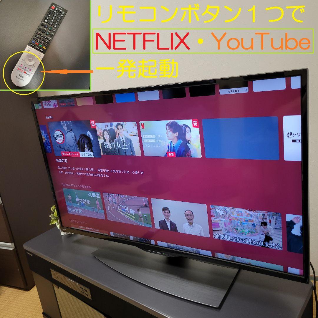 ■専用です■Android TV／YouTube☆４０型液晶テレビ／２０２０年製
