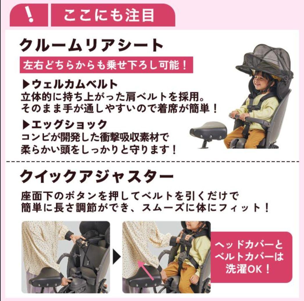 ★パナソニック×コンビ★ギュットクルームR・DX 2025年 チャイルドシート★