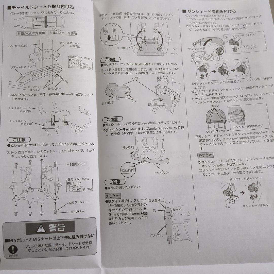 ★パナソニック×コンビ★ギュットクルームR・DX 2025年 チャイルドシート★