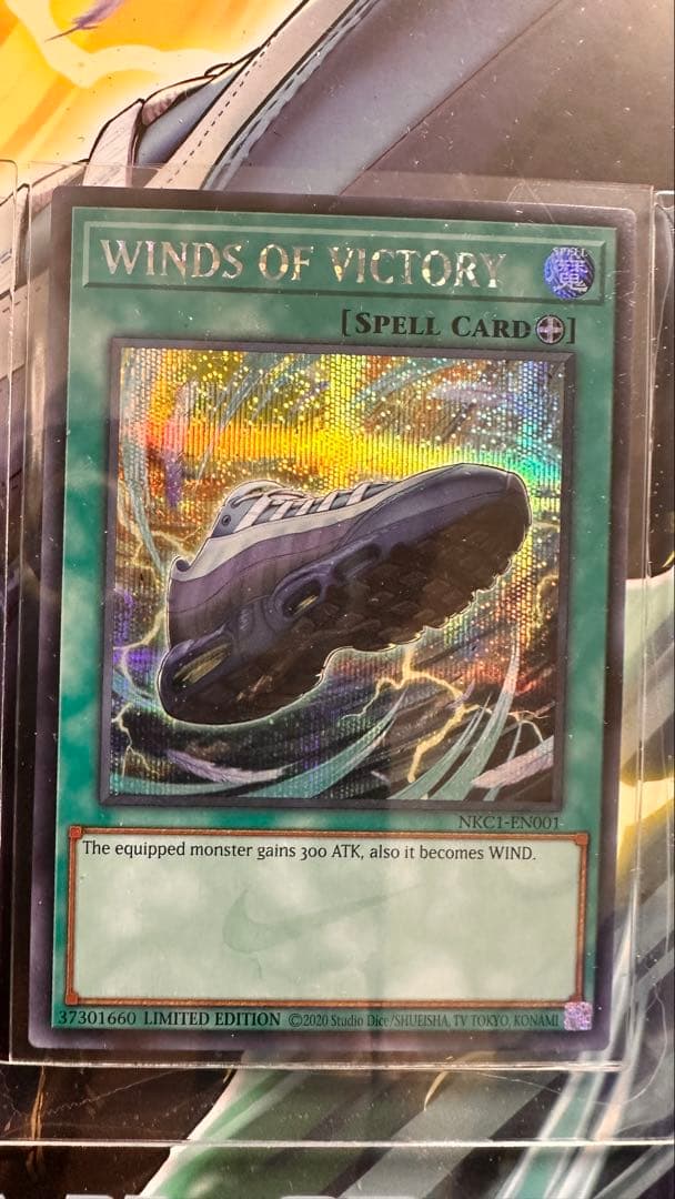 Winds of Victory 限定版　遊戯王　nike カード　エアマックス