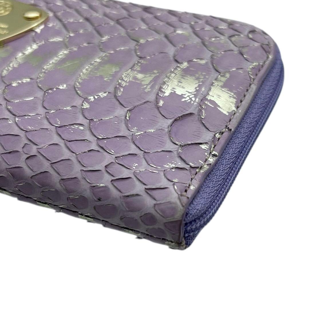 未使用級　アタオ　リモ　長財布　パイソン　薄紫　箔　薄紫　ロゴ　幸運を呼び込む