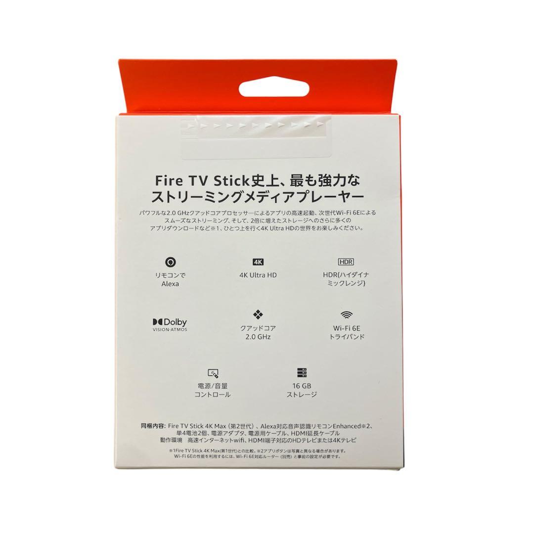 新品未開封 Fire TV Stick 4K Max 第2世代