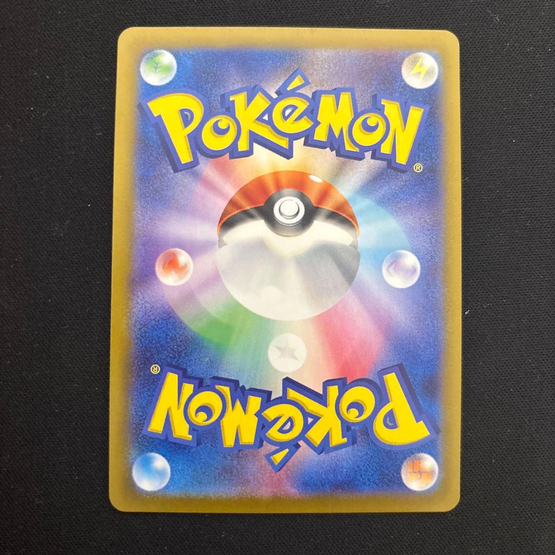 ポケモンカード ルギアv sa