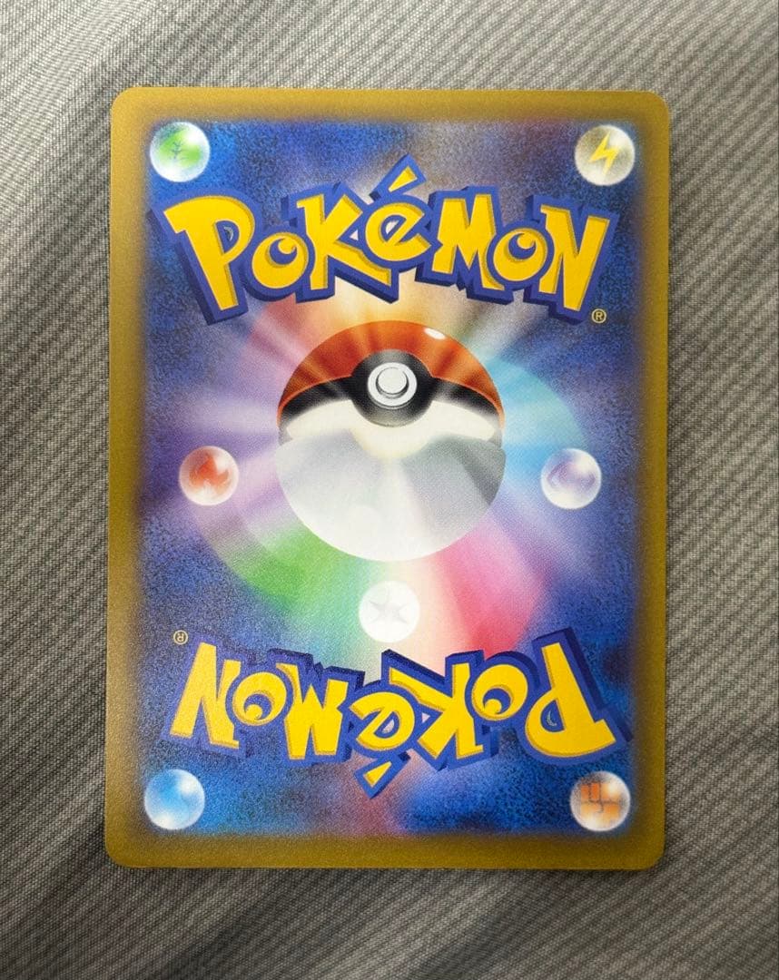 状態◎】ポケモンカード ガブリアス&ギラティナ gx sa 060 タッグチーム