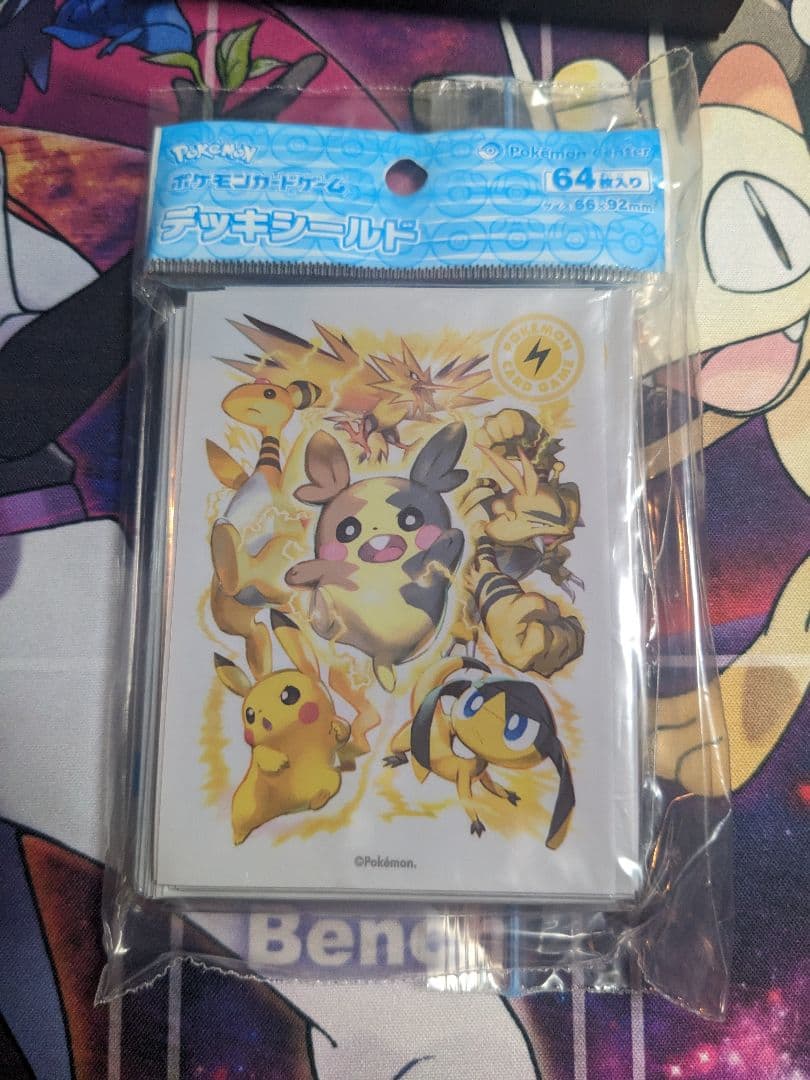 ポケモンカード デッキシールド タイプファイターズ雷 64枚入り