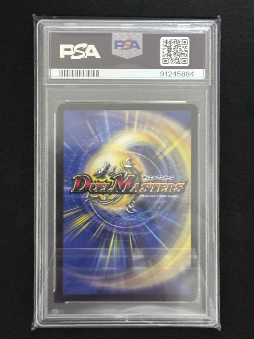デュエマ　ロストReソウル　金トレジャー　PSA10