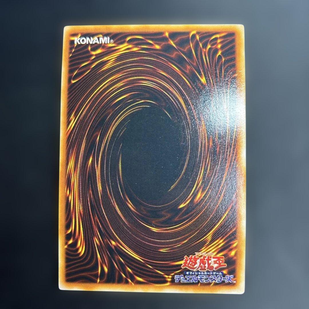 遊戯王 シャインキャッスル 初期ウルトラレア