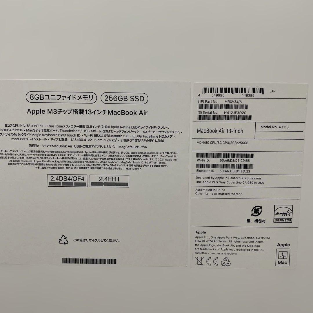 美品　Apple MacBook Air M3 ミッドナイト