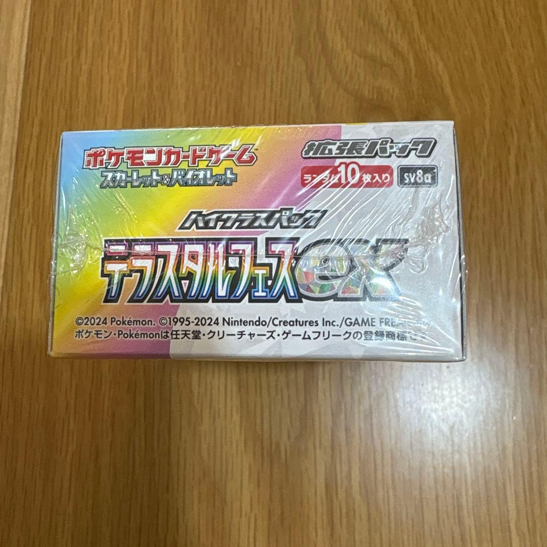 【シュリンク付き】テラスタルフェスex 未開封BOX　1BOX