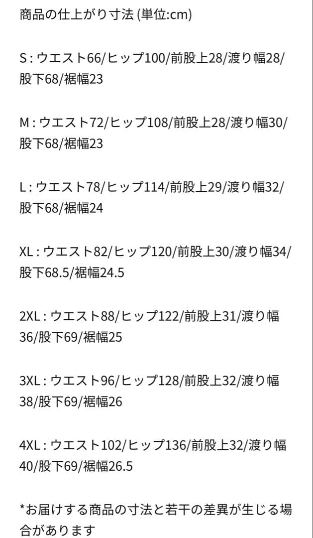 新品 NIKE ACG 2way カーゴパンツ 黒 M Smith Summit