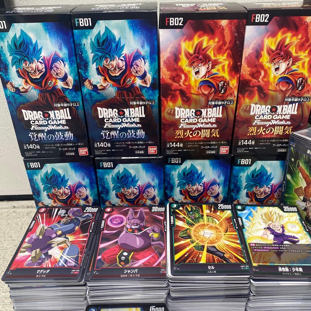 お得 引退品 ドラゴンボールカード フュージョンワールド セット販売 限定販売
