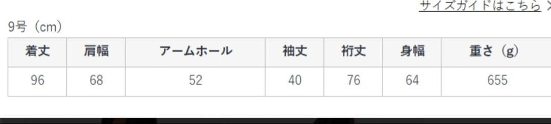 Aga ロングニットカーディガン　ダークグレー　ヤマダヤ　定価40000円