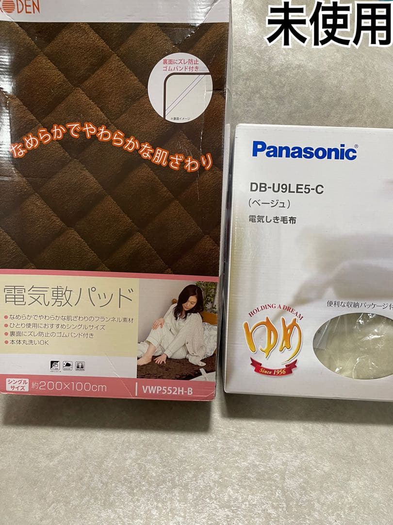 パナソニック 電気しき毛布 シングルS 広電 電気しきパッド 200×100