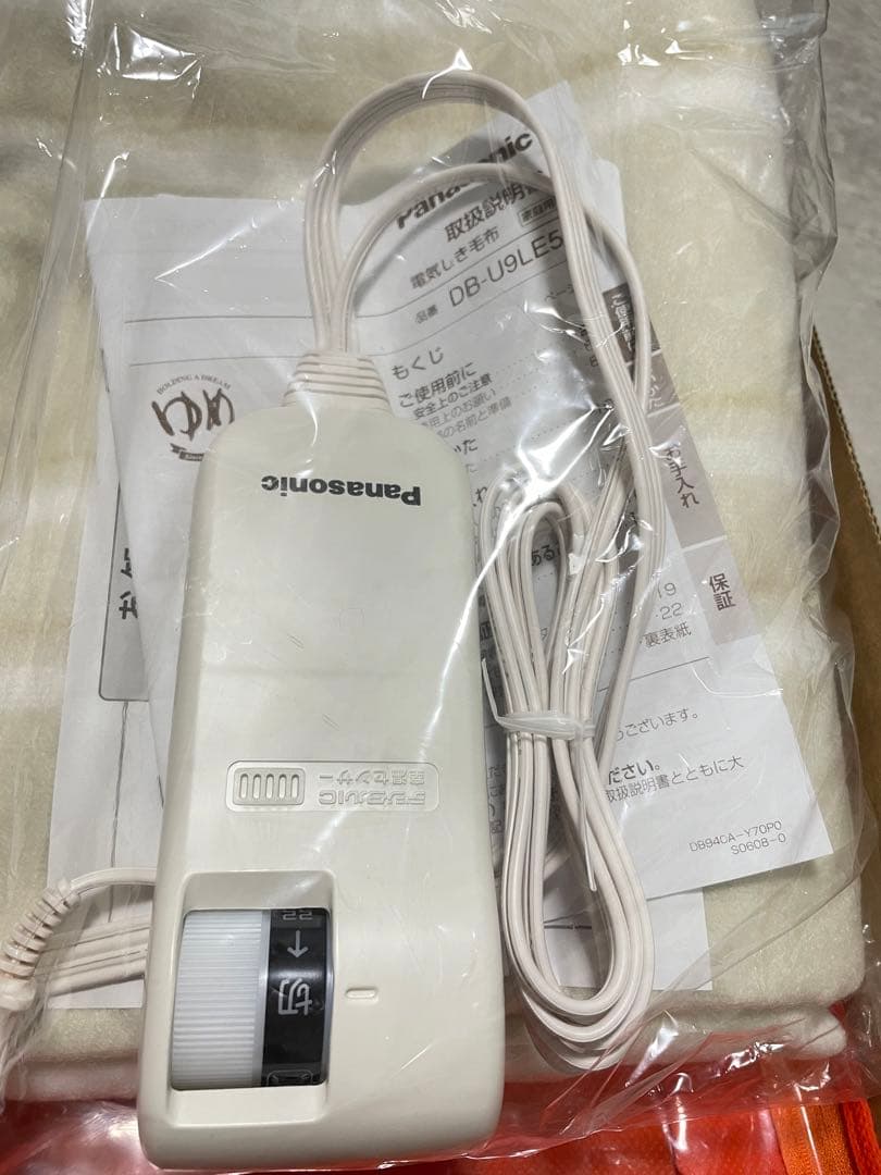 パナソニック 電気しき毛布 シングルS 広電 電気しきパッド 200×100
