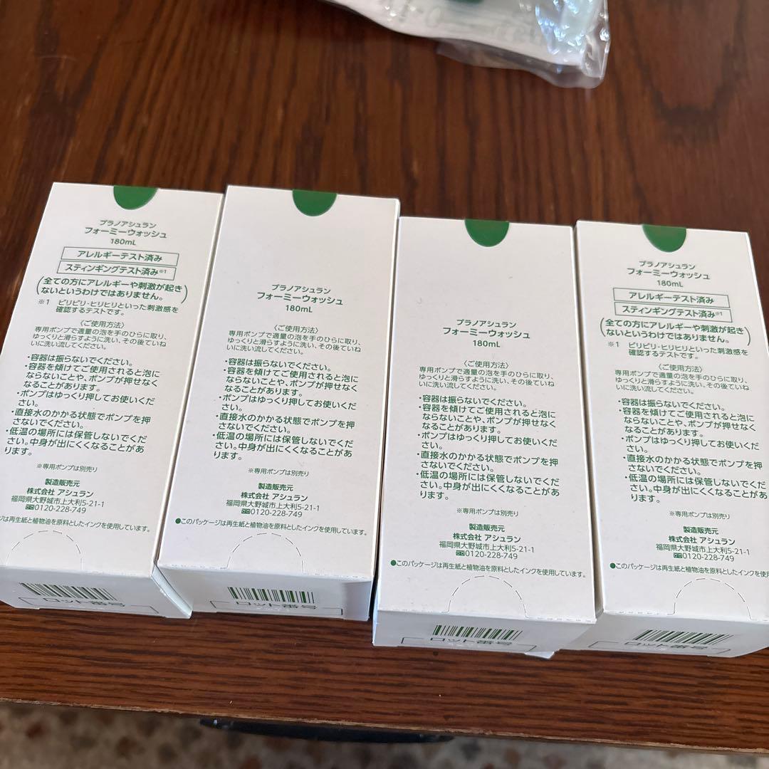 新品未使用 プラノアシュラン フォーミーウォッシュ 180ml