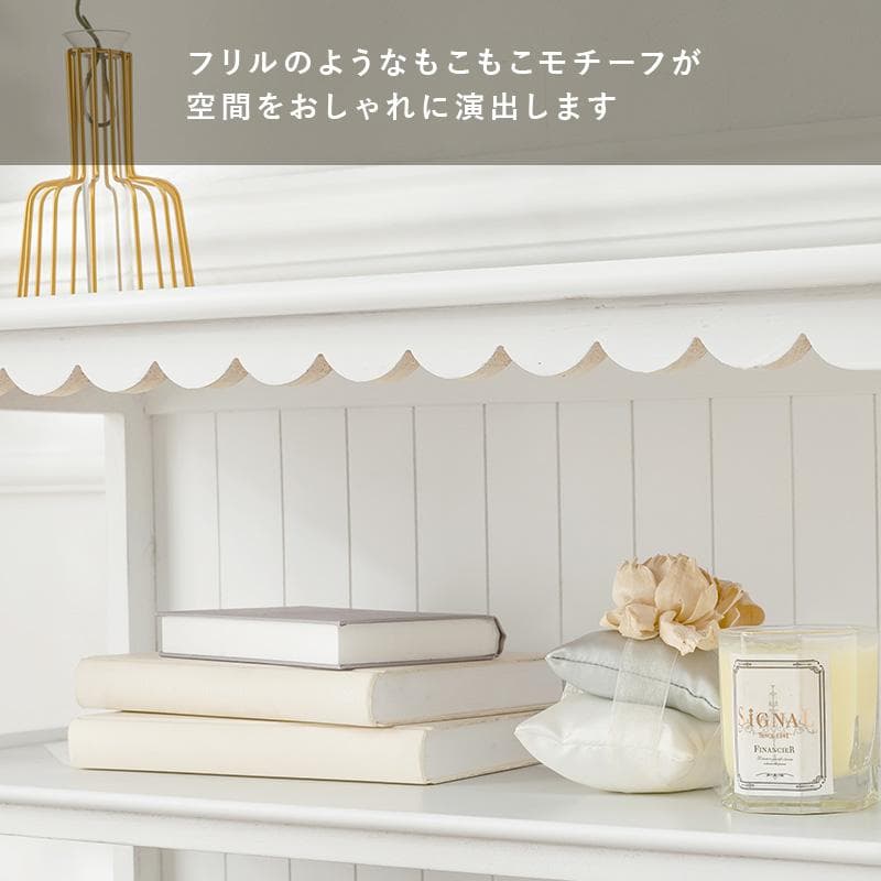 【新品】可愛い キャビネット チェスト アウトレット