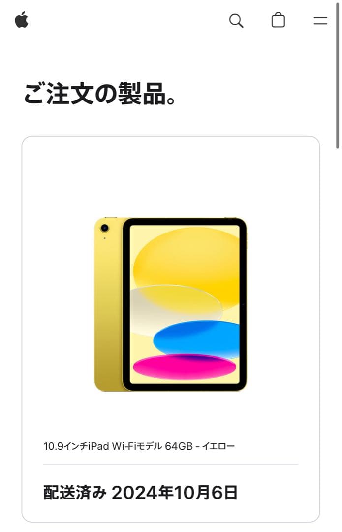 即購入可　iPad 10世代 十世代イエロー 64GB WiFiモデル