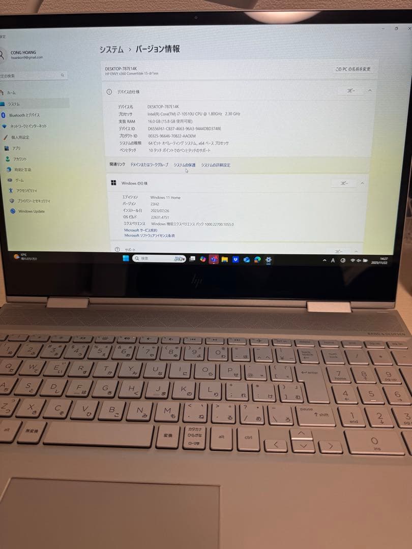 その他ノートPC本体 HP ENVY x360 i7 10510U 16GB 1TB