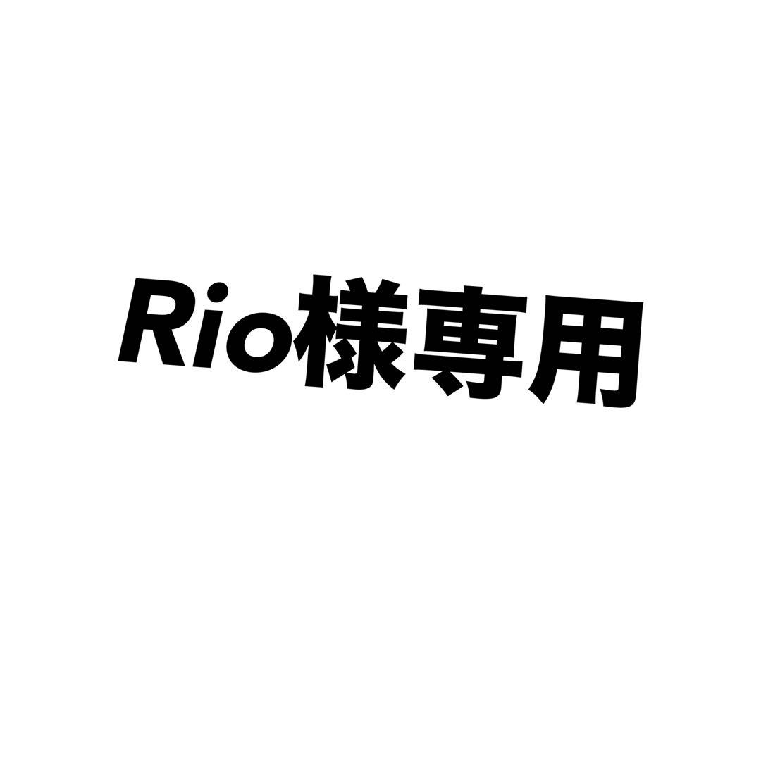 イラスト Rio