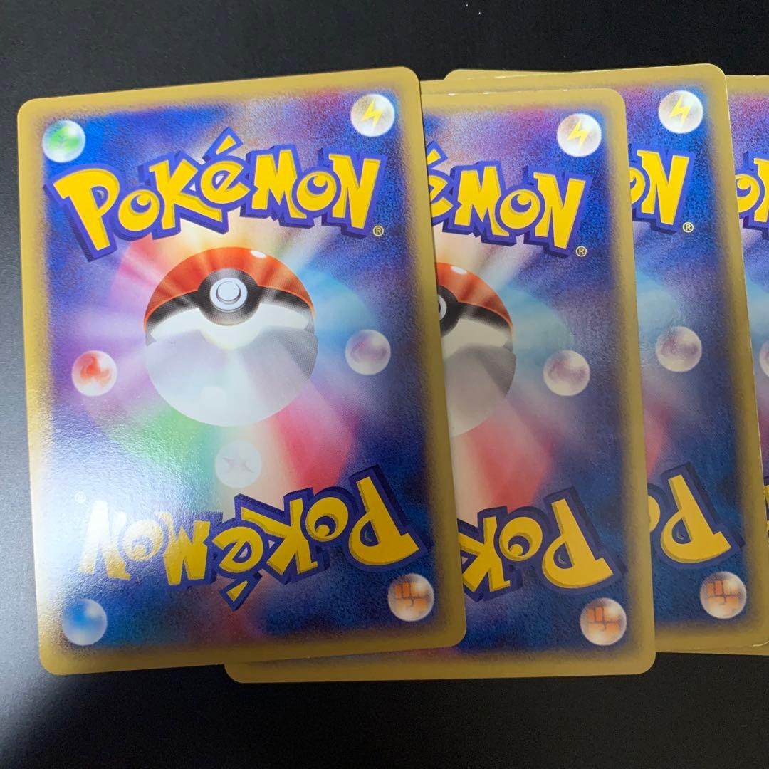 ポケカ　引退　まとめ売り