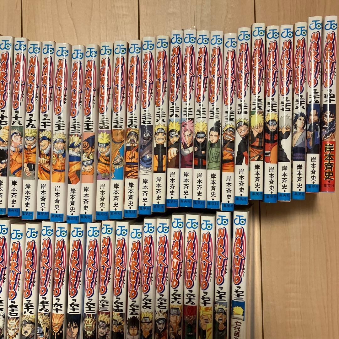 ナルト全巻