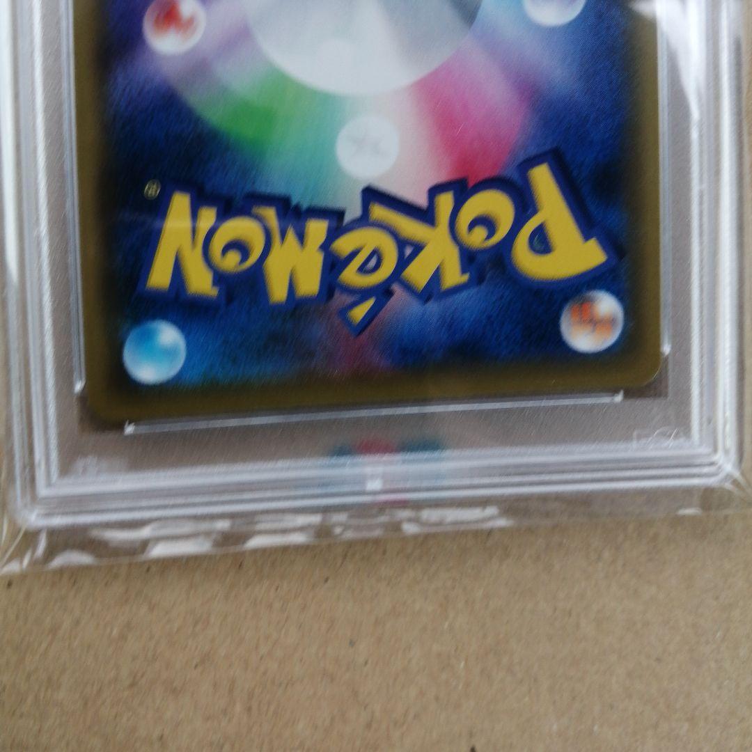 ポケカ カスミ&カンナ SR PSA10