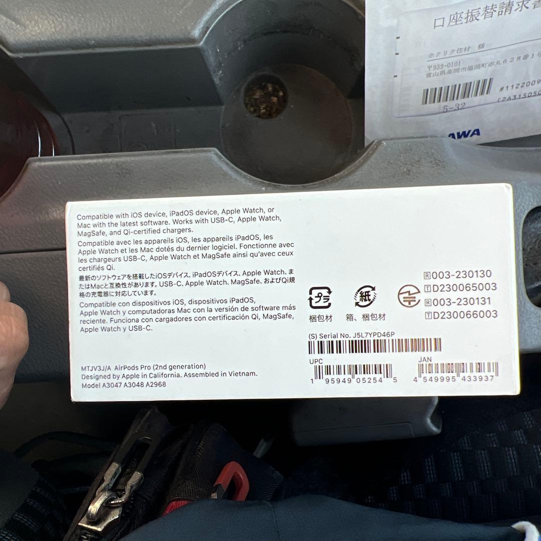 ぼく　AirPods Pro (第2世代) 本体