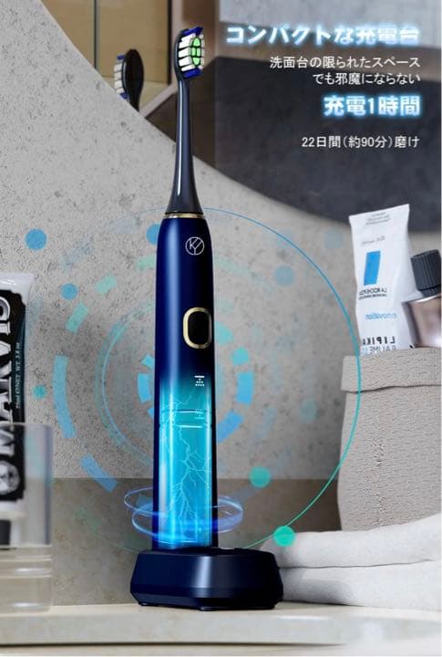 電動歯ブラシ 超音波式 SNK01ネイビー 替えブラシ4本(12ヶ月分) セット