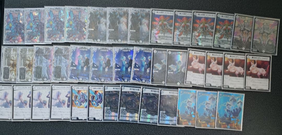 2*送様 デュエルマスターズ　引退品まとめ売り　デッキ10個&金トレジャーなどカ