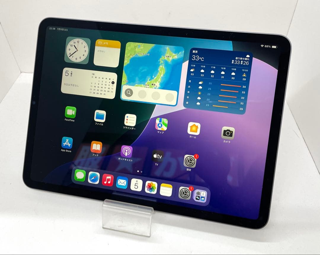 iPad Pro 11インチ 第3世代 WiFiモデル128GB