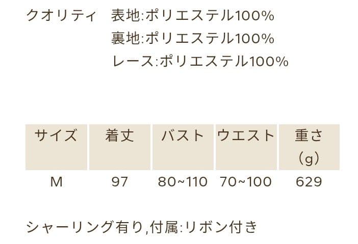 Chalmiere　シャルミエール　クロスモチーフジャンスカ　グリーン
