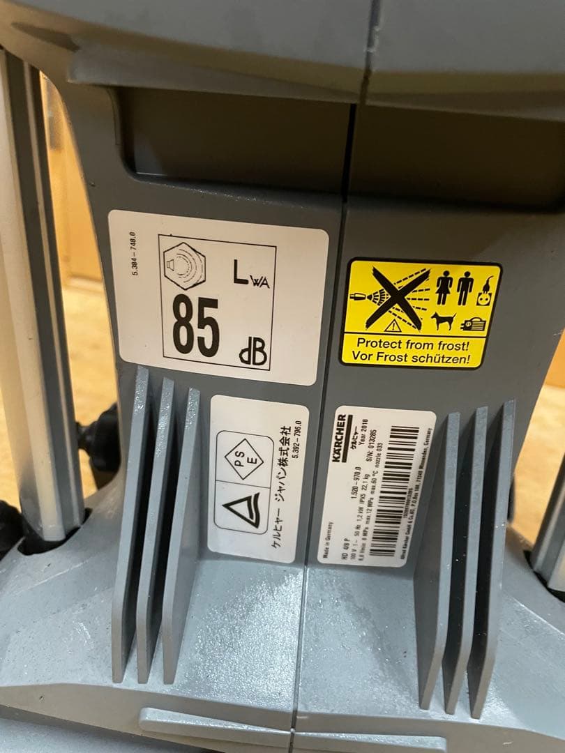 KARCHER 高圧洗浄機 HP4/8p