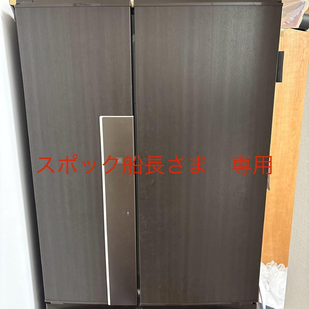 スポック船長さま　専用 三菱 MR-JX52W-RW 冷蔵庫 520L