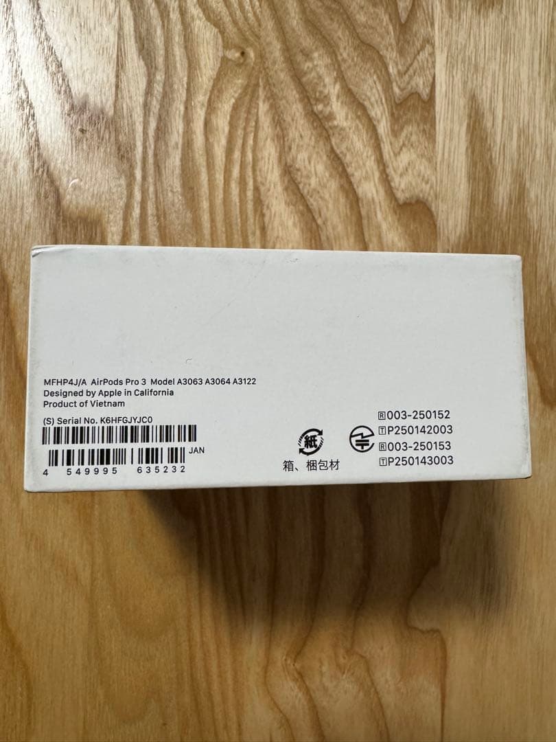 ミリ助さん専用【新品未開封】AirPods Pro（第3世代）正規品 即日発送