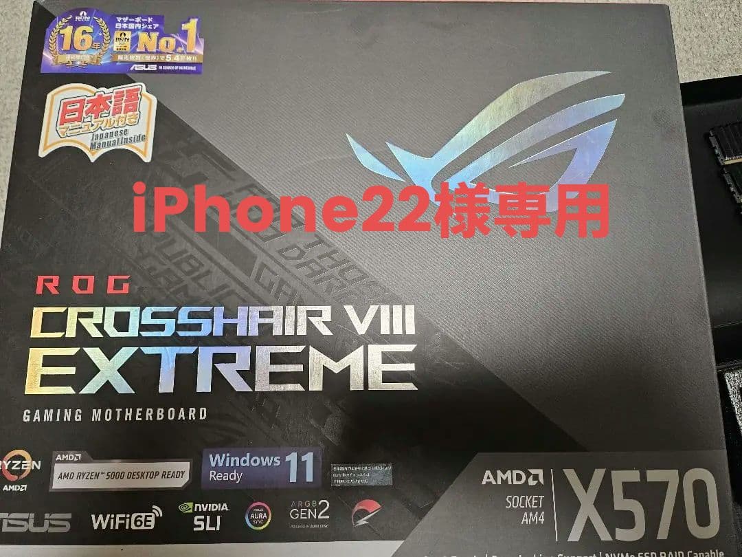 マザーボード iPhone22