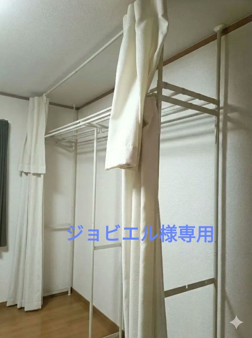 ツッパリハンガーラック ワイド