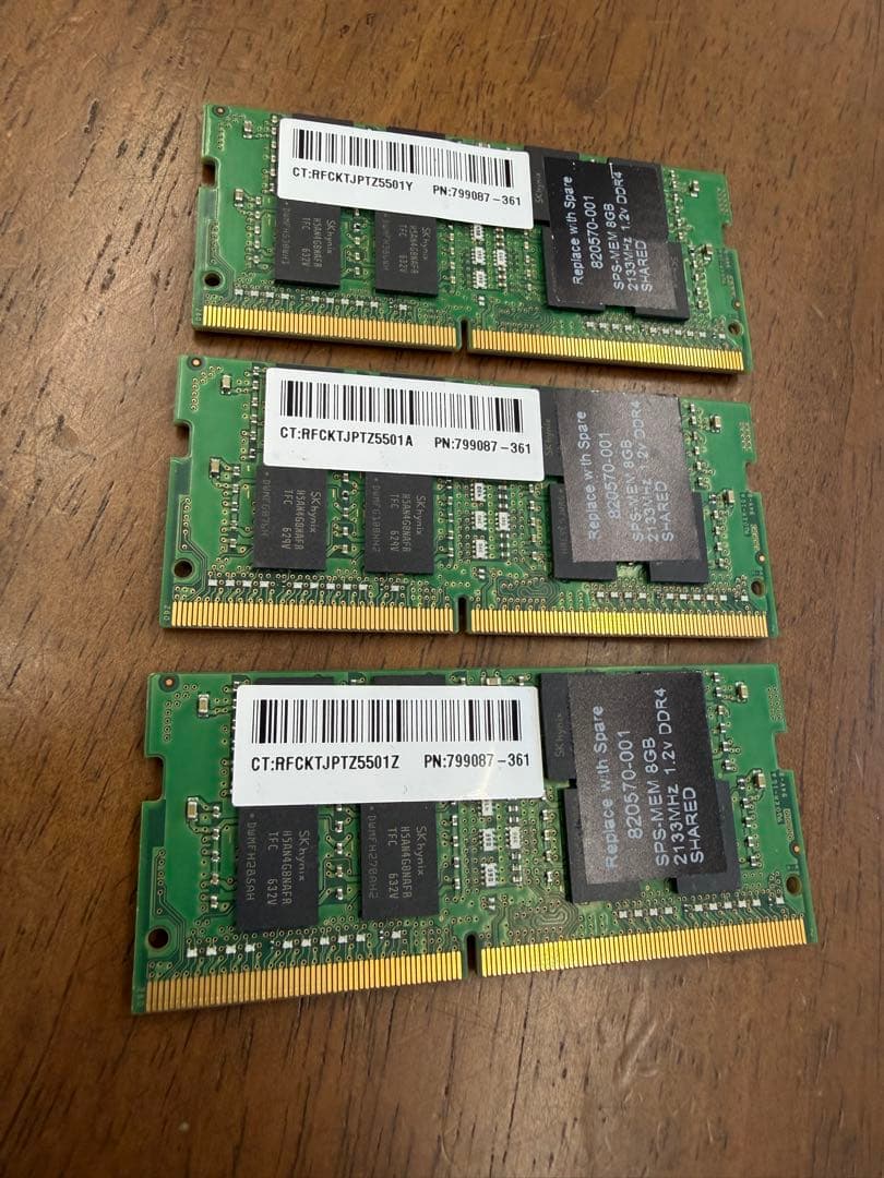 8GB PC4-2133P-SODIMM メモリ 3枚セット