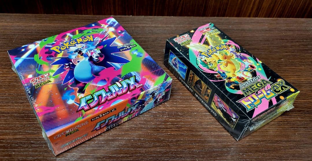 ポケモンセンター当選インフィニティX & メガドリームEX 2箱セット新品未開封