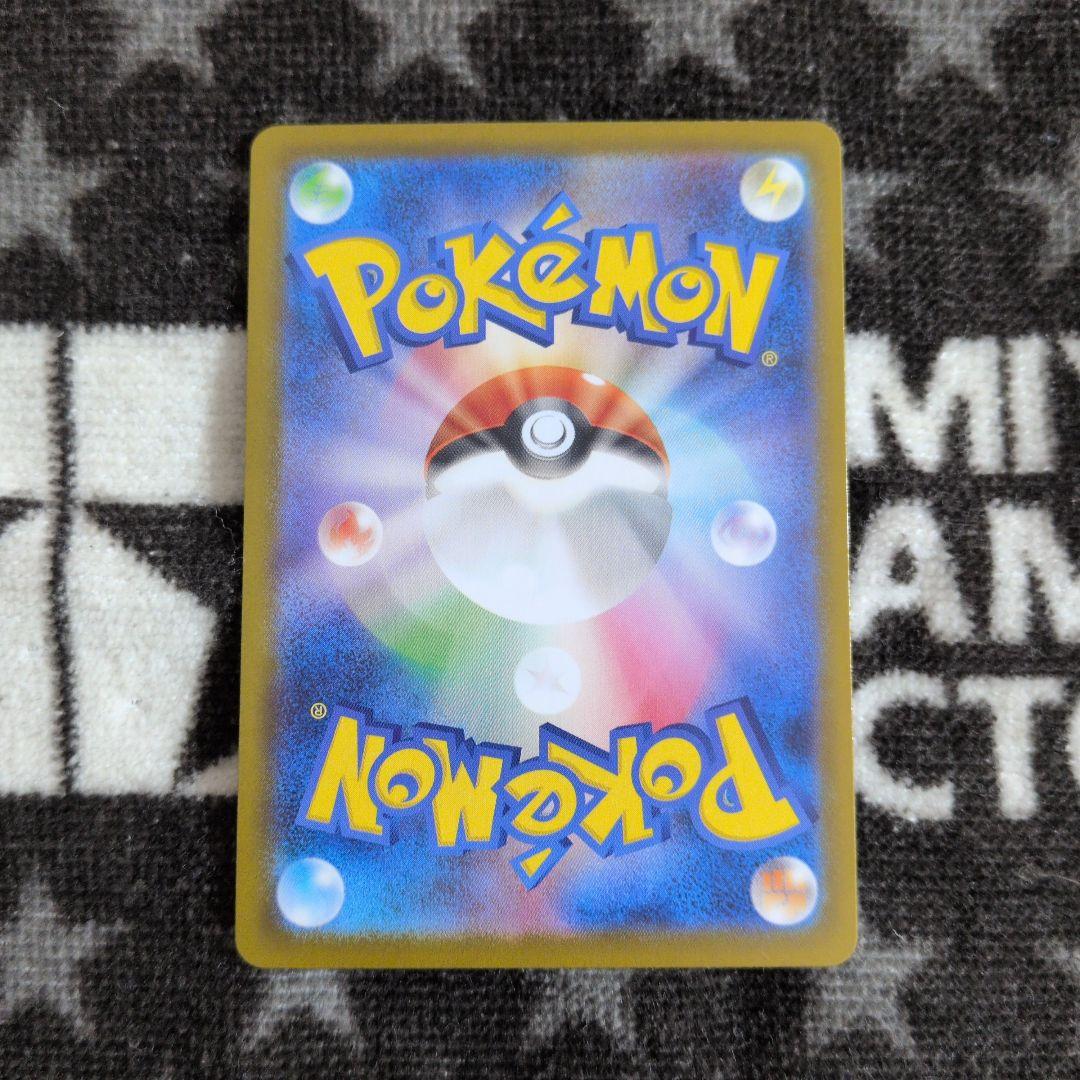 ニャースex　SAR