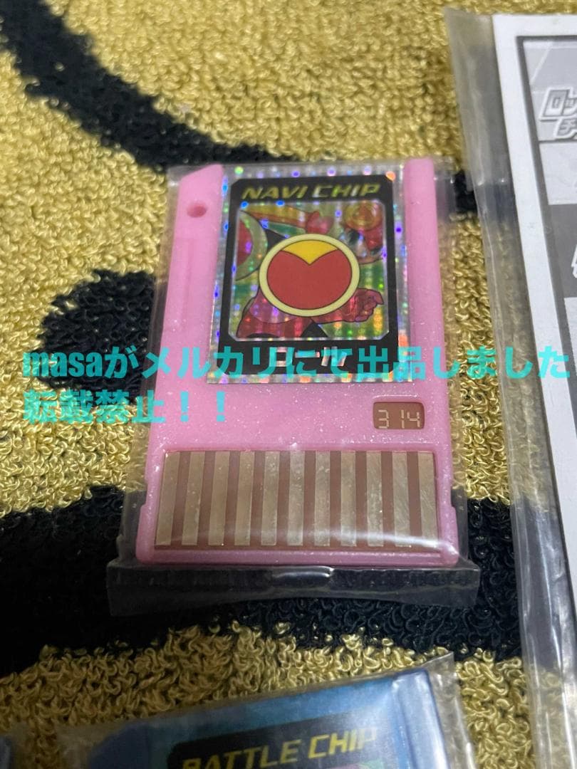 ロックマンエグゼ バトルチップ 8個セット