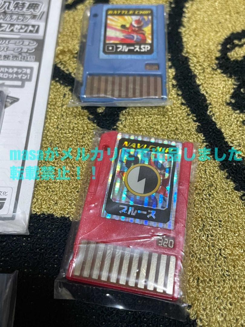 ロックマンエグゼ バトルチップ 8個セット