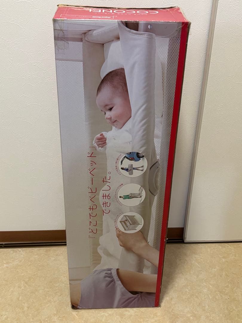 ココネルベビーベッド 折りたたみ