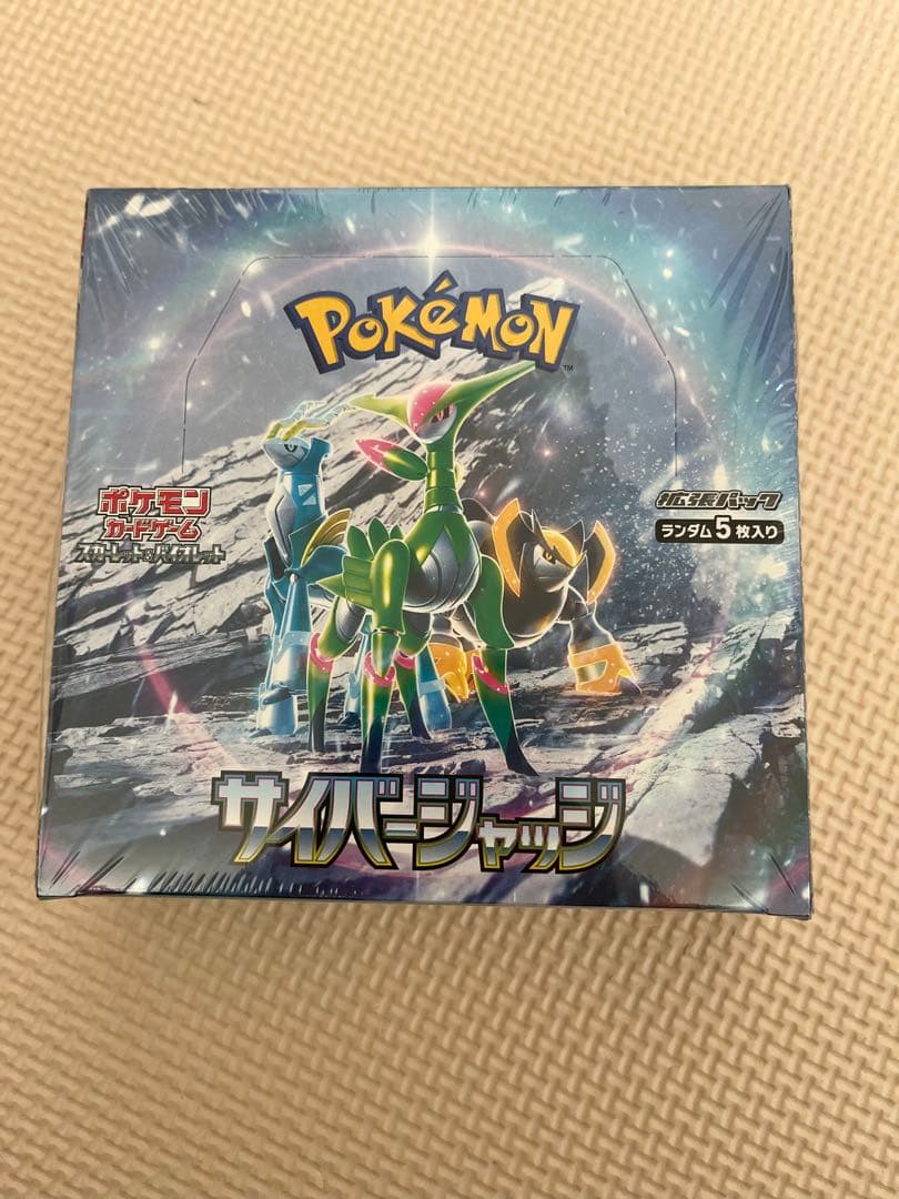 ポケモンカードゲーム サイバージャッジ 新品未開封　シュリンク付き　1BOX