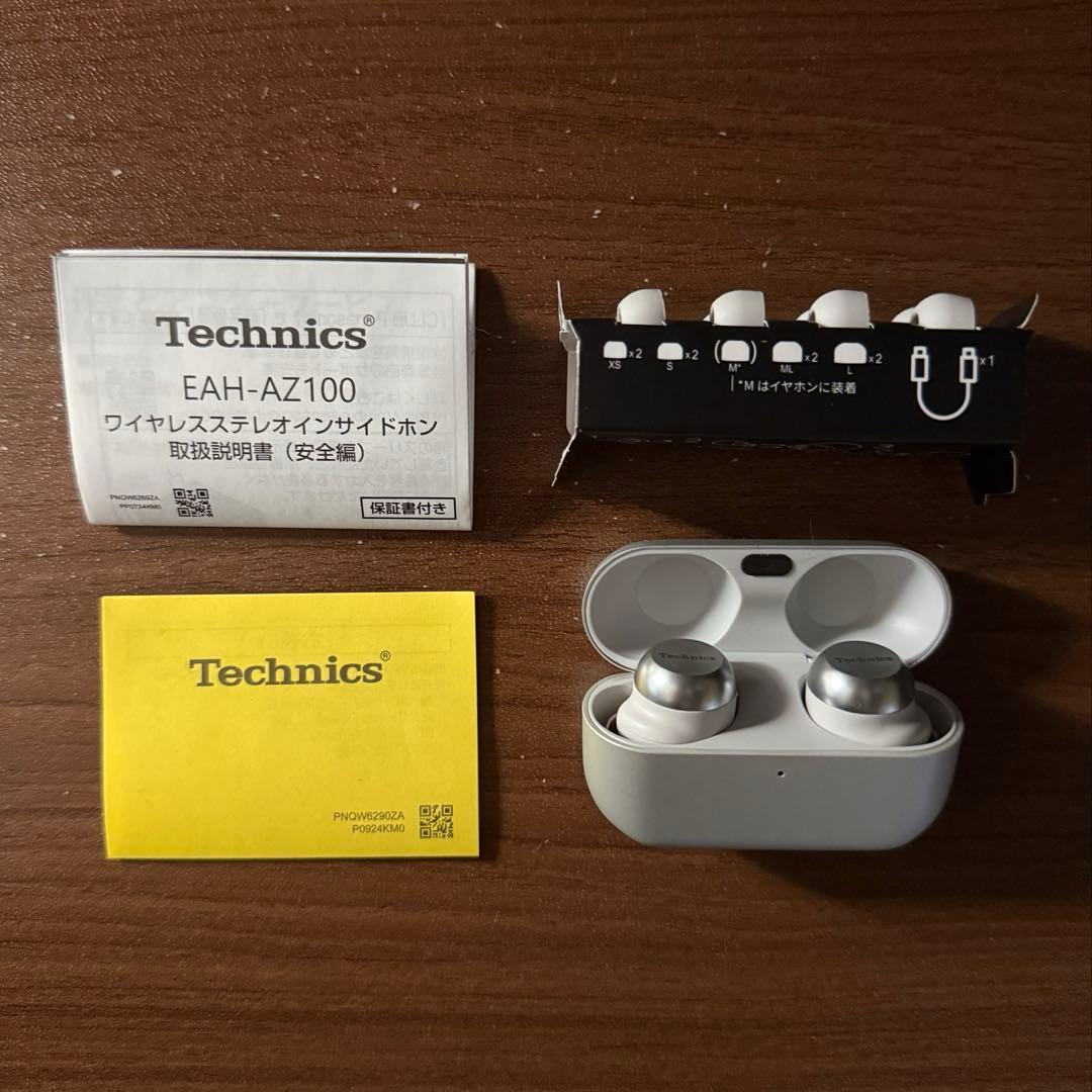 【美品】Technics EAH-AZ100 シルバー 付属品欠けなし