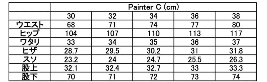 パンツ SHISHIKUI Painter C / CORDUROY CREAM 36