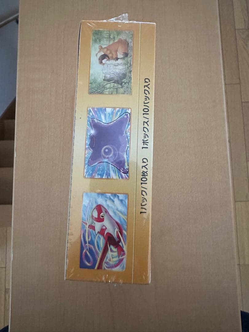 【ポケカ】VSTARユニバースbox シュリンク付 未開封 Vスターユニバース